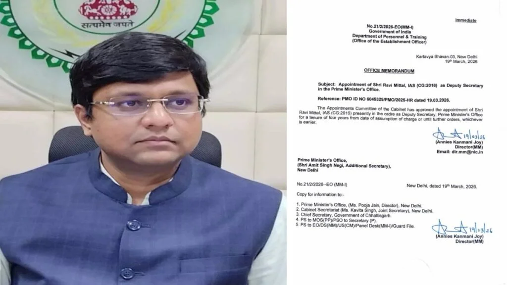 छत्तीसगढ़ कैडर के आईएएस अधिकारी रवि मित्तल को बड़ी जिम्मेदारी…!