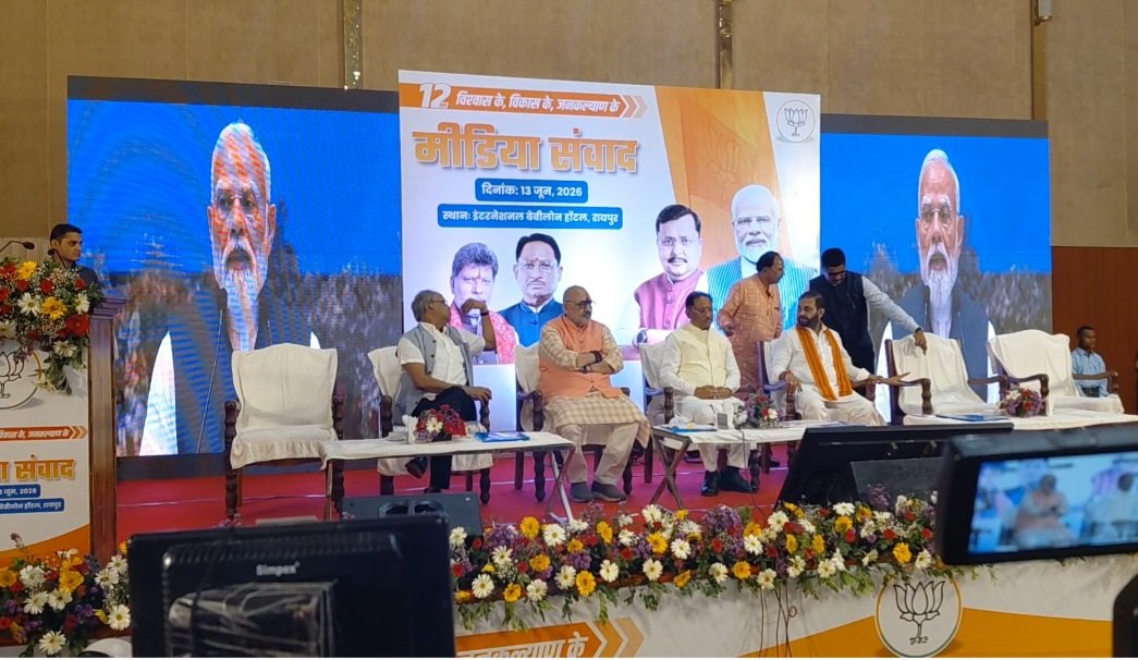 छत्तीसगढ़ के मुख्यमंत्री विष्णु देव साय ने प्रेस कांफ्रेंस करके मोदी सरकार के 12 साल की उपलब्धियों गिनाई
