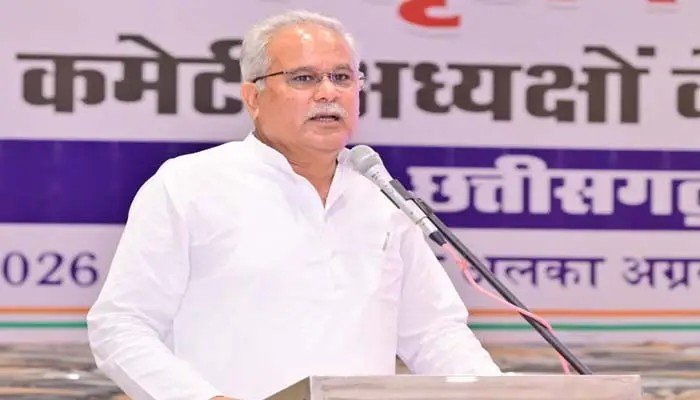 जिलाध्यक्षों को भूपेश बघेल का मंत्र, जनता के मुद्दों पर आक्रामक होकर लड़ें लड़ाई