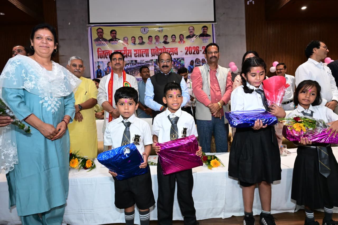 बिलासपुर में शाला प्रवेशोत्सव, बच्चों का तिलक लगाकर किया स्वागत